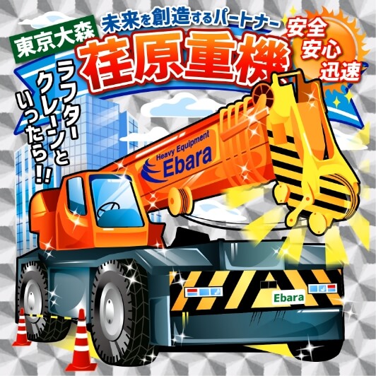 これまで制作したオプションアイテム100種類以上