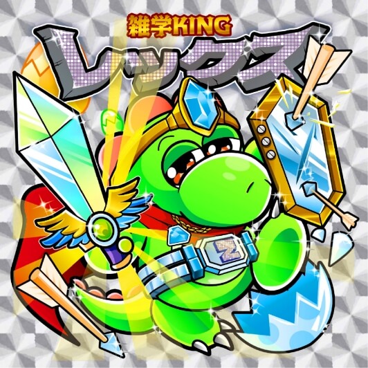 これまで制作したオプションアイテム100種類以上