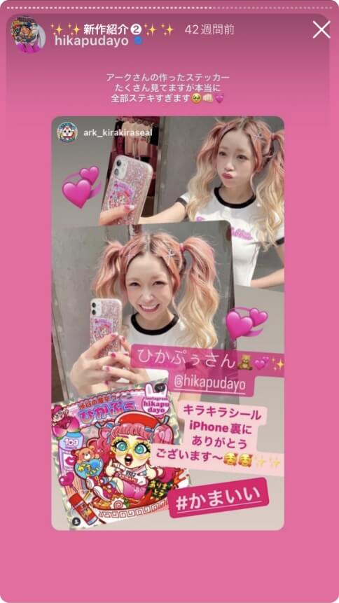 実際に購入されたお客様の声