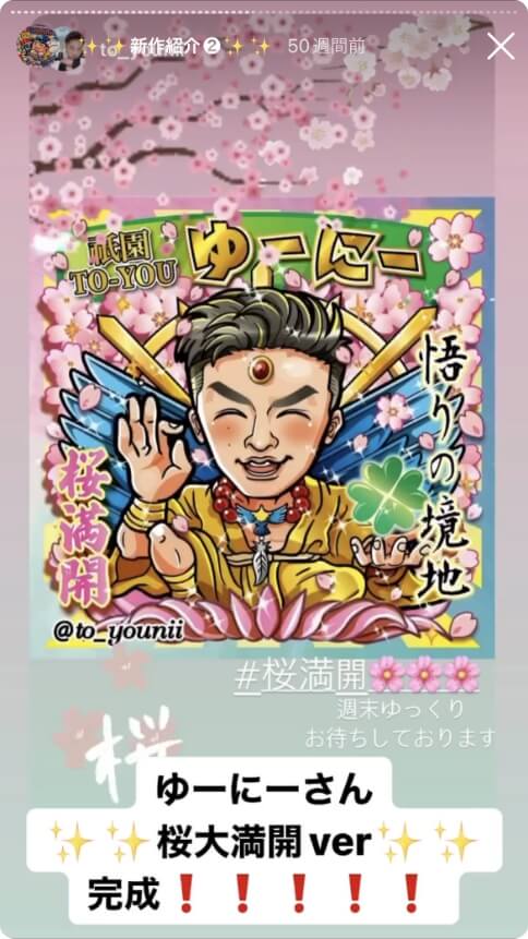 実際に購入されたお客様の声
