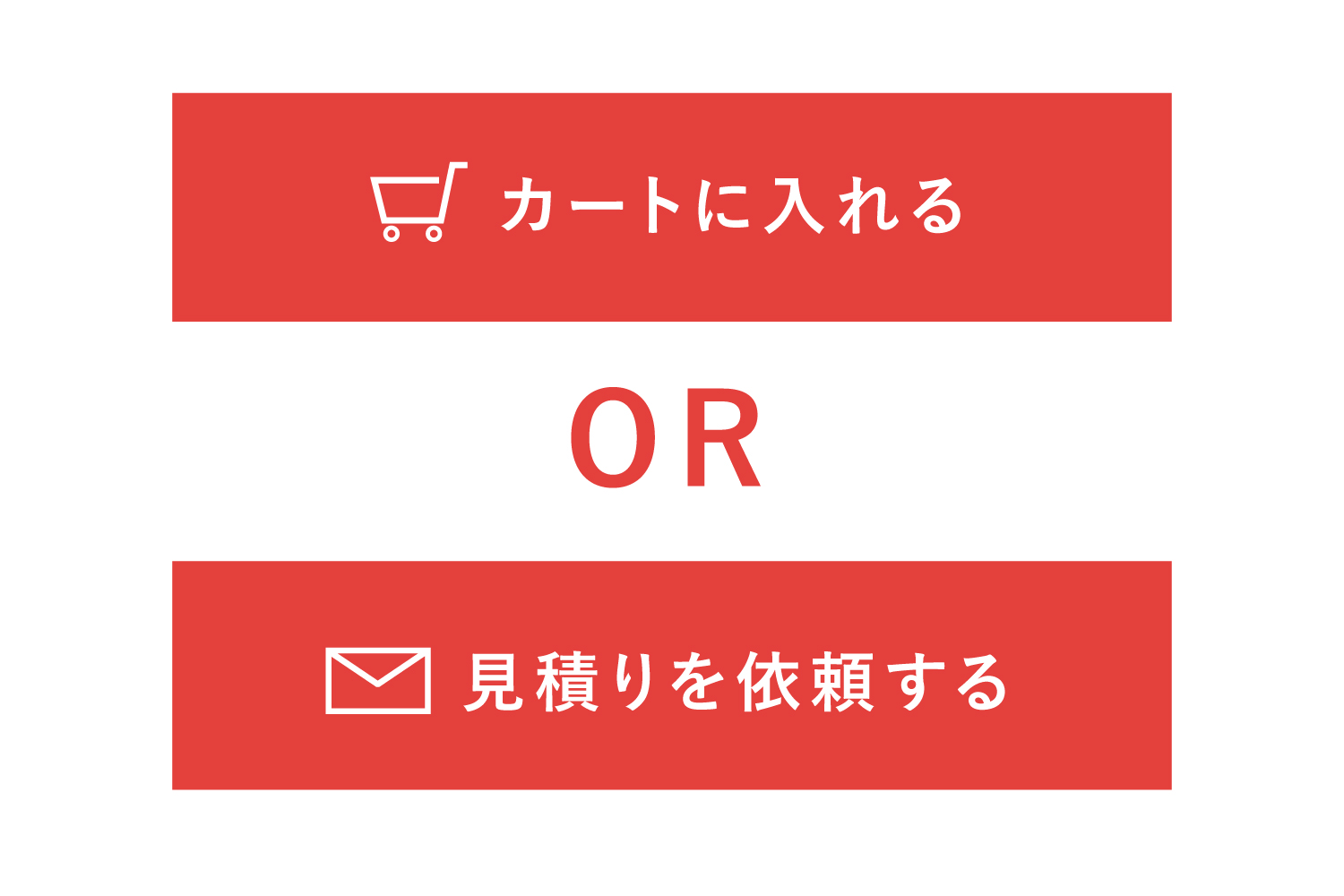 商品を選ぶ